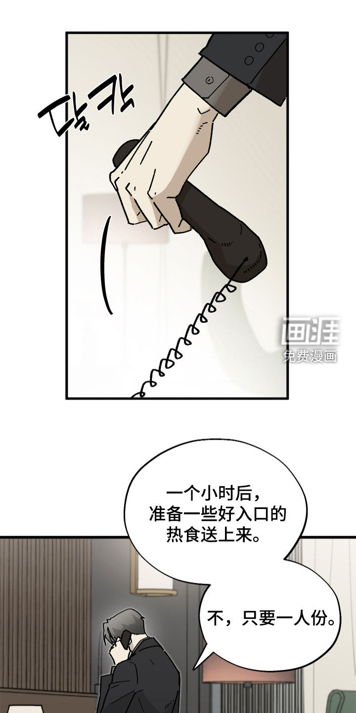 第25话23