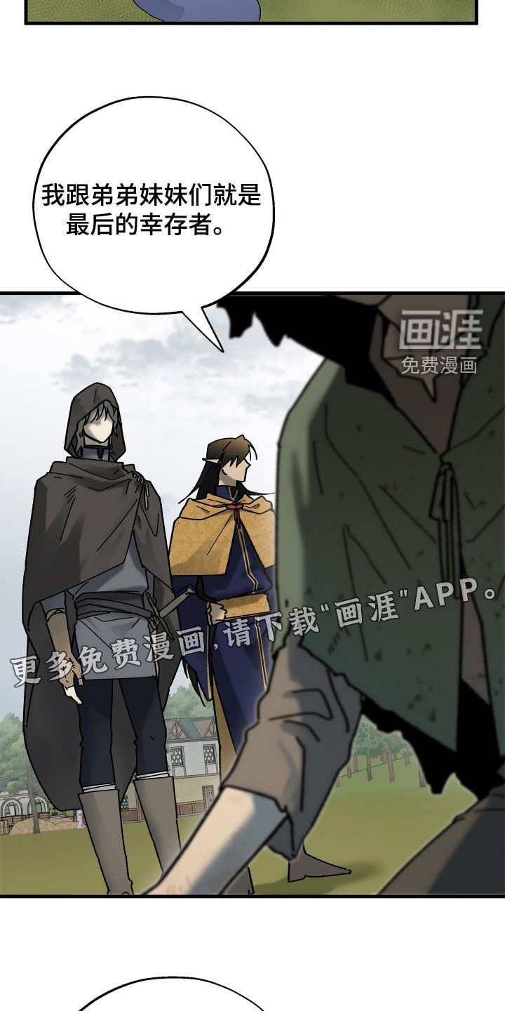 第25话3