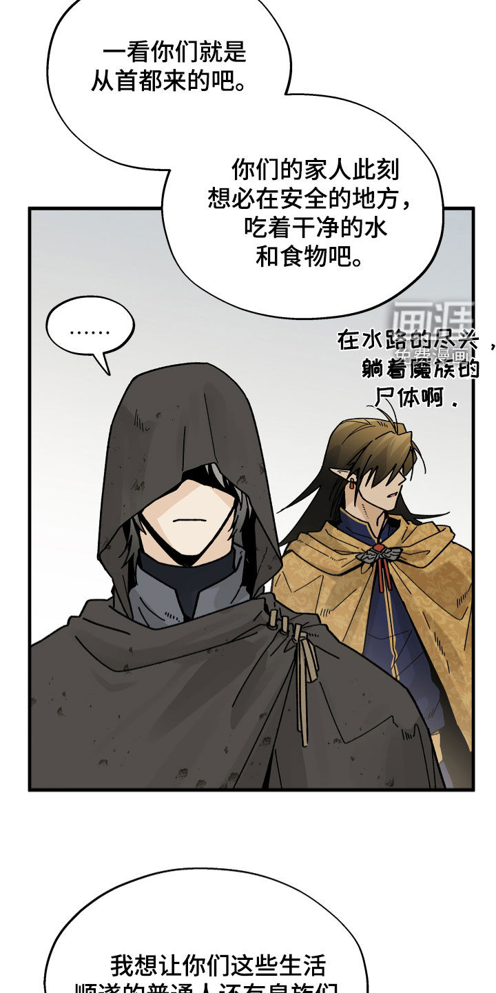 第25话4