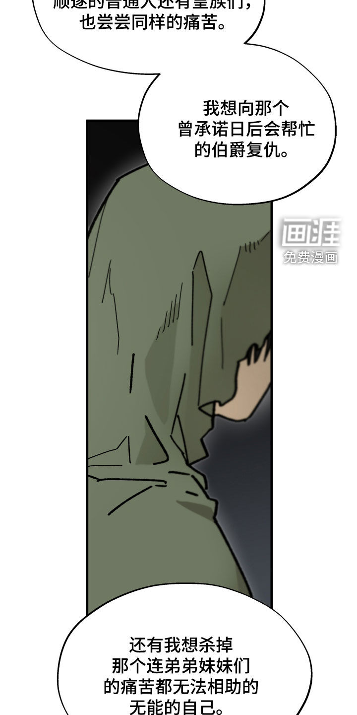 第25话5