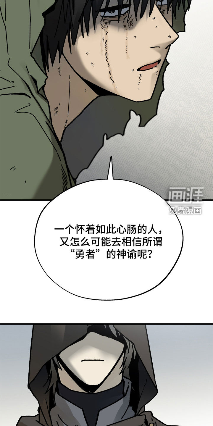 第25话7