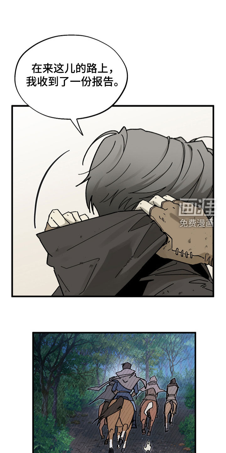 第25话9