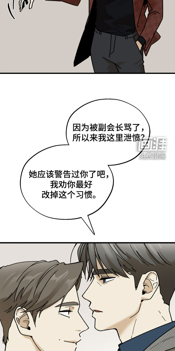 第27话11