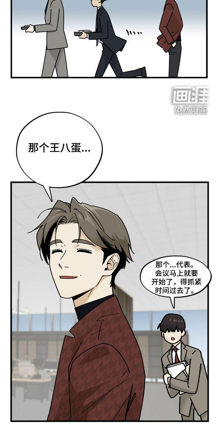 第27话14