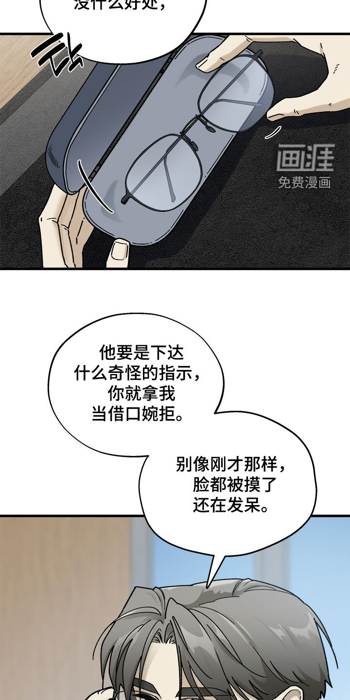 第27话17