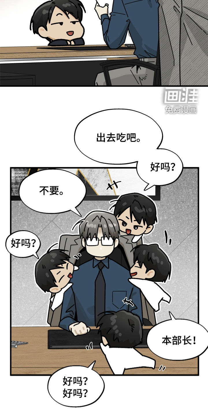 第27话19