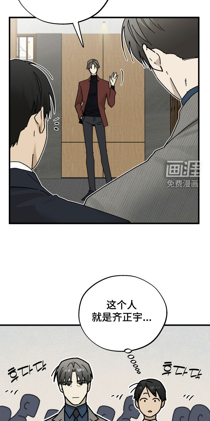 第27话2