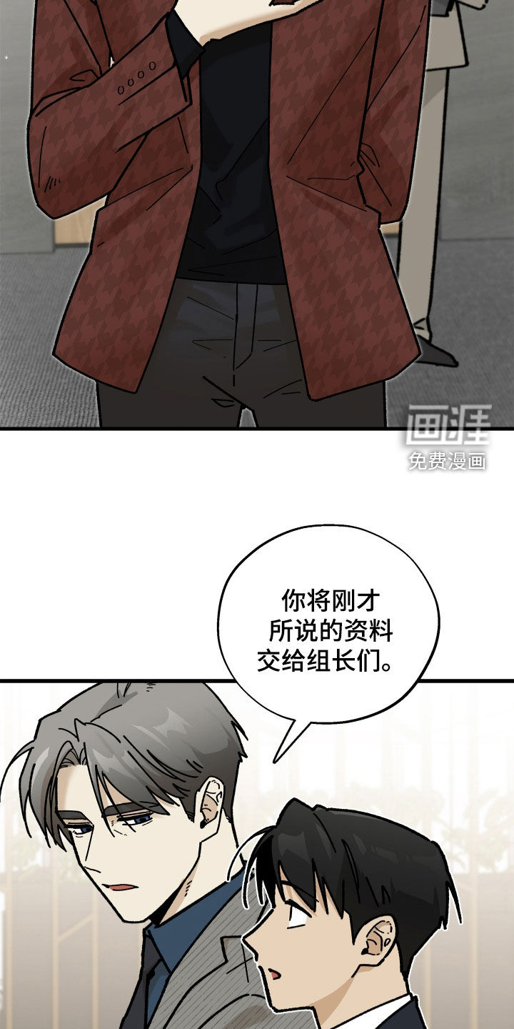 第27话4