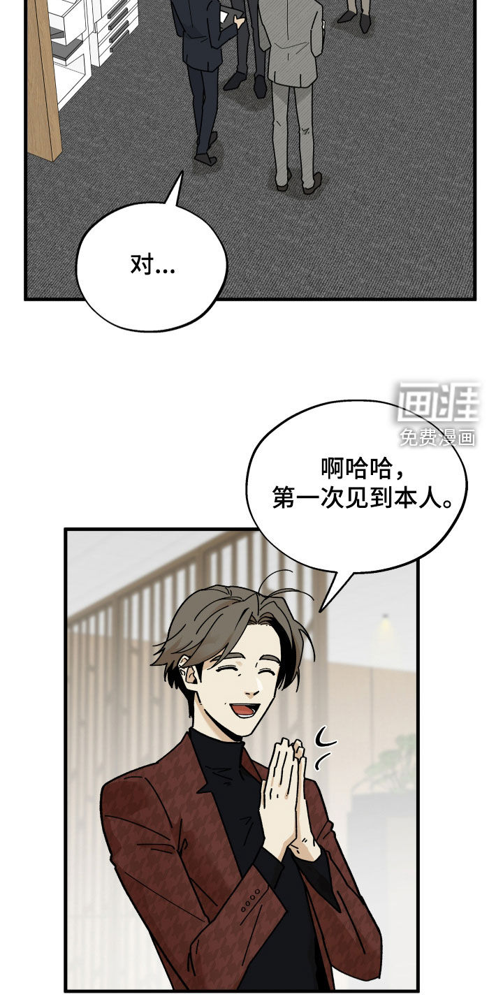第27话7