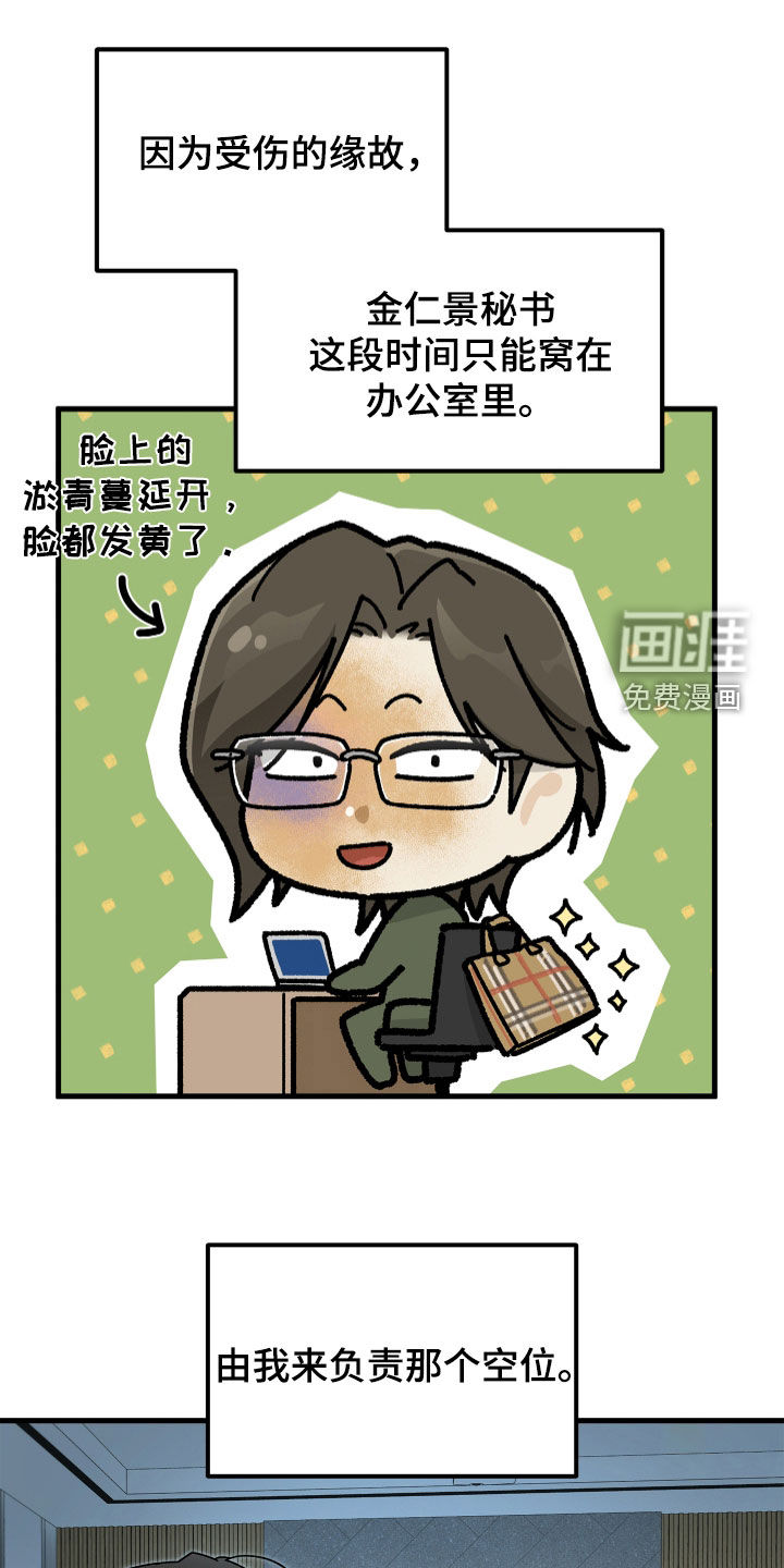 第26话0