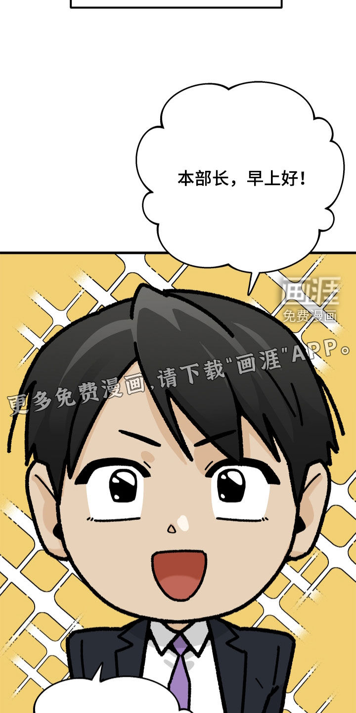 第26话2