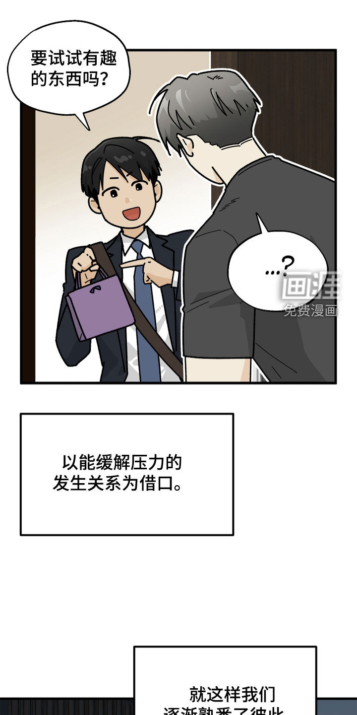 第26话8