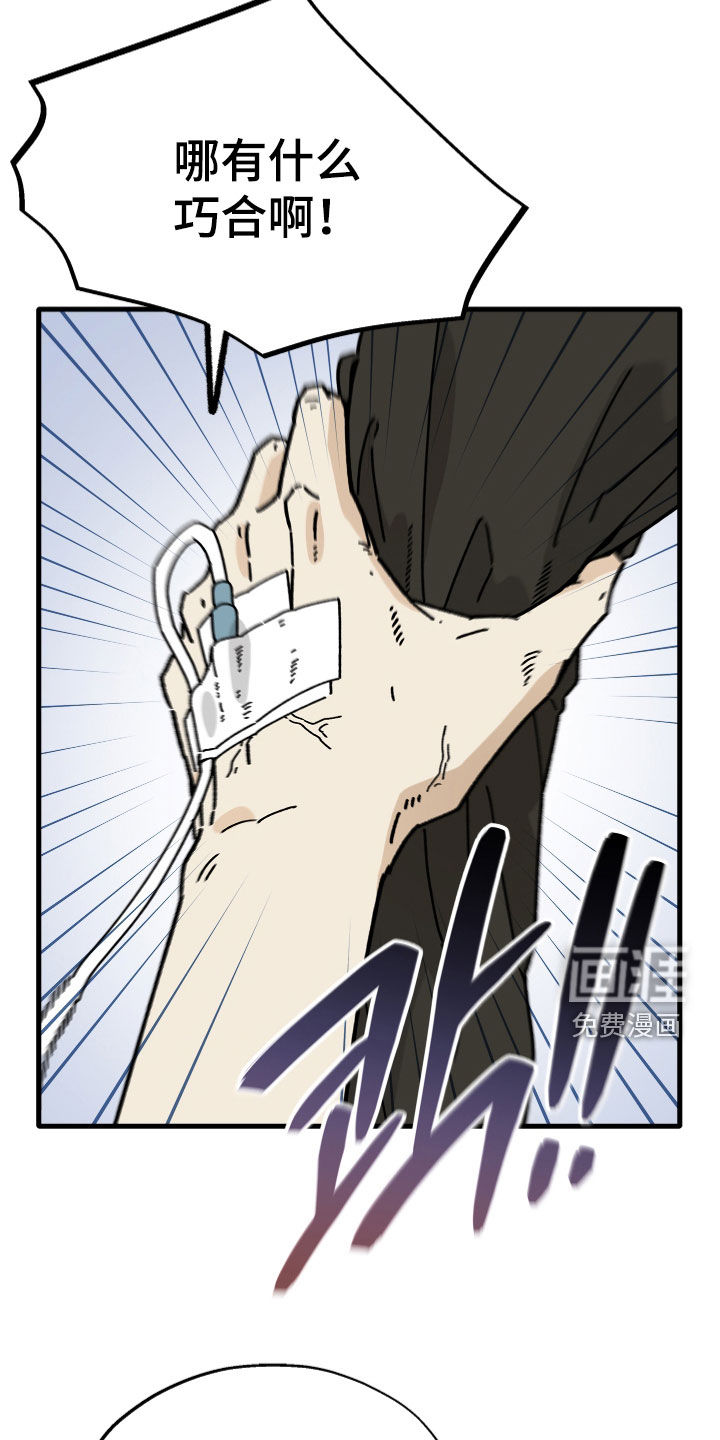 第29话12