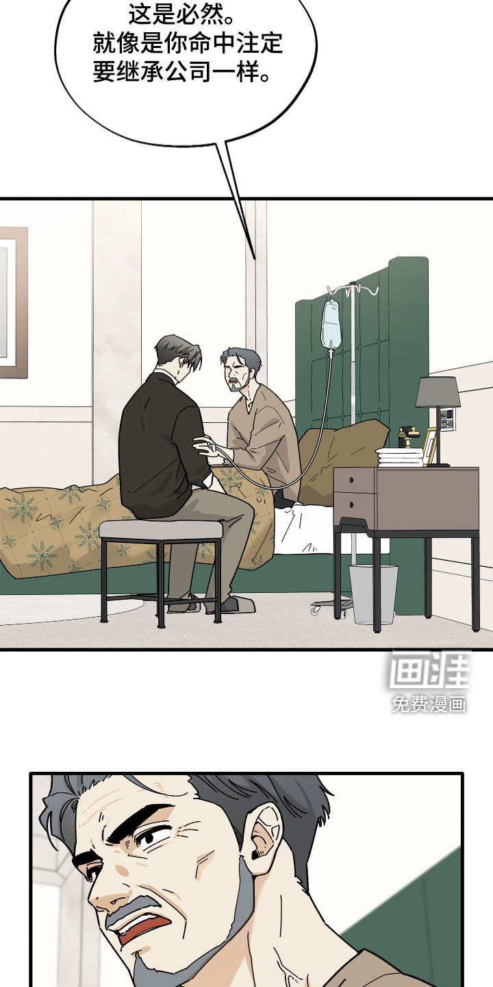 第29话13