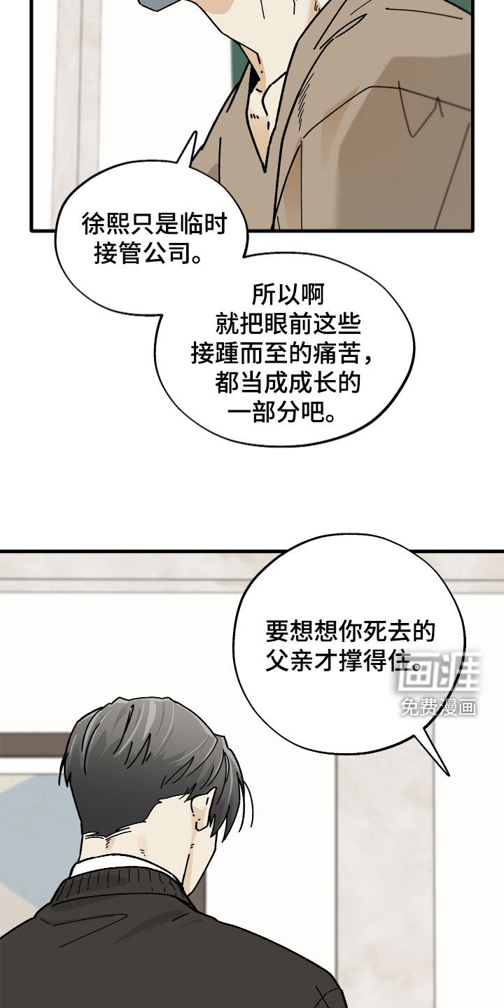 第29话14