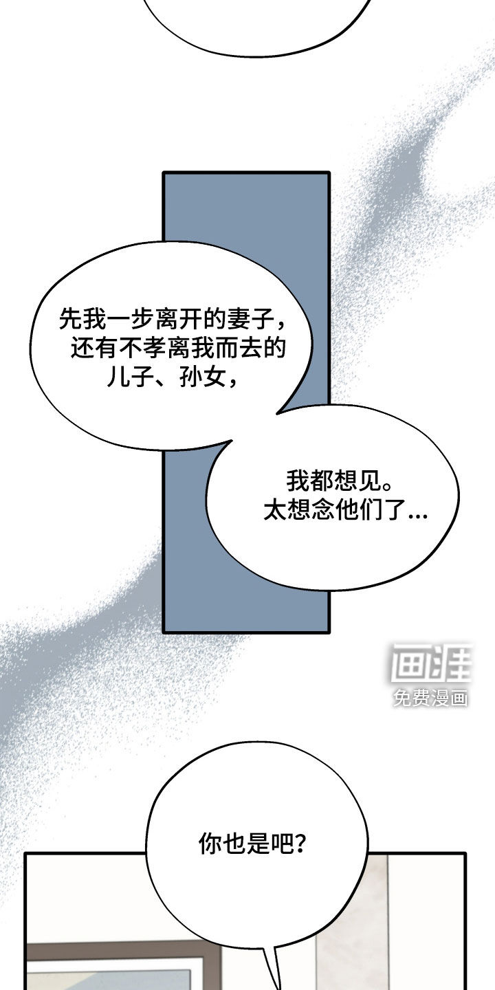 第29话16