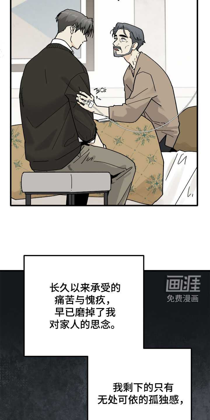 第29话17