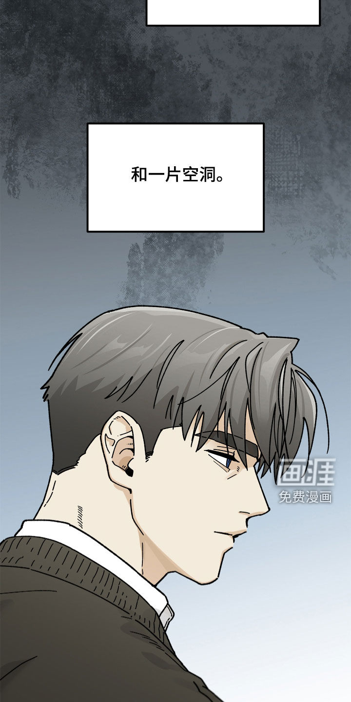 第29话18