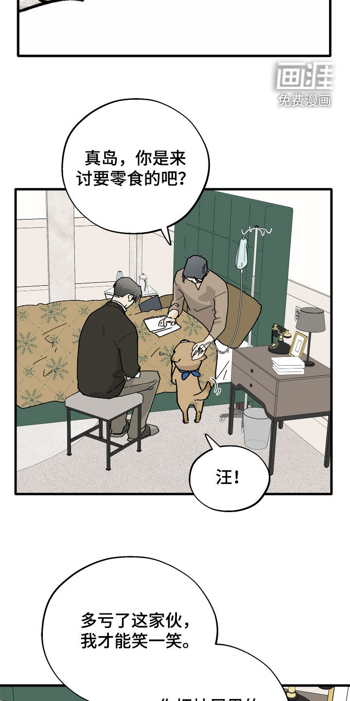 第29话21