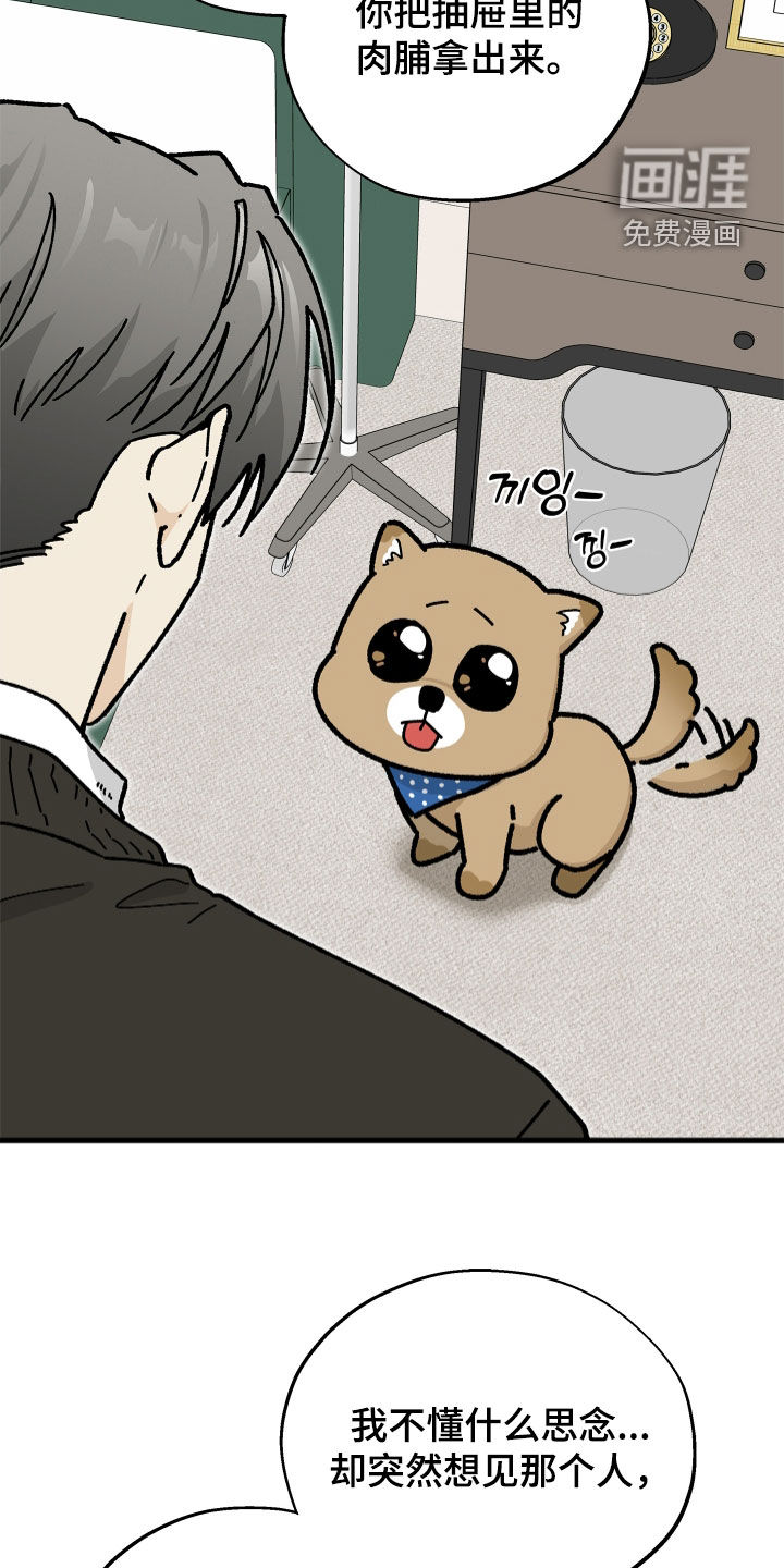 第29话22