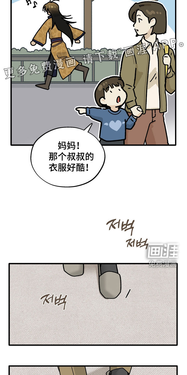 第29话3