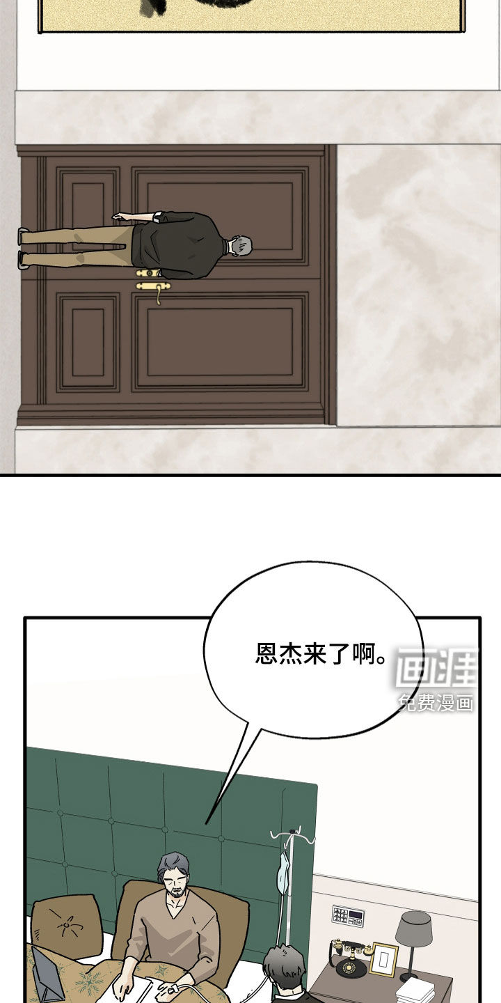 第29话7