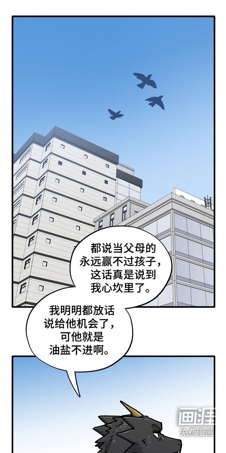 第28话0