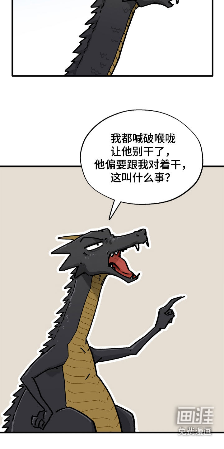 第28话1