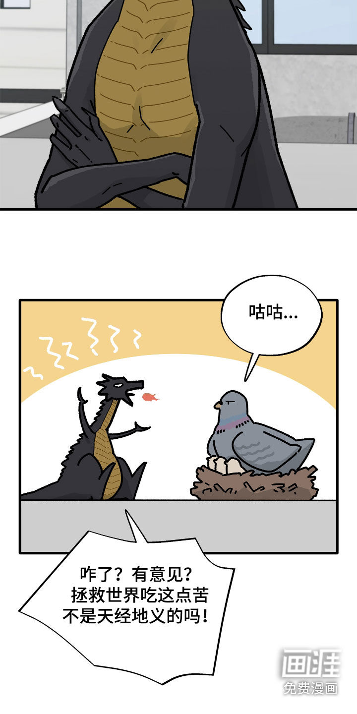 第28话10