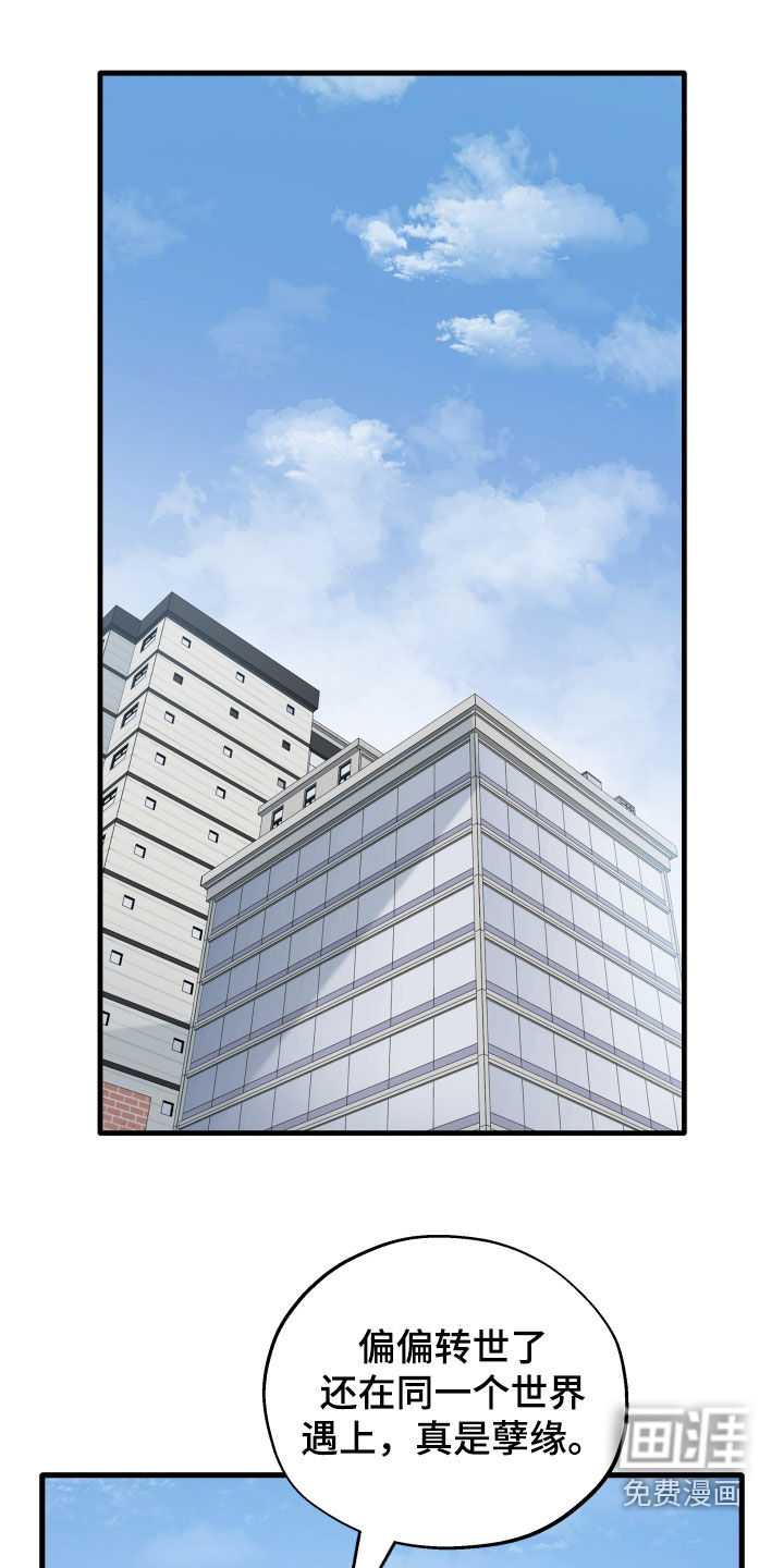第28话11
