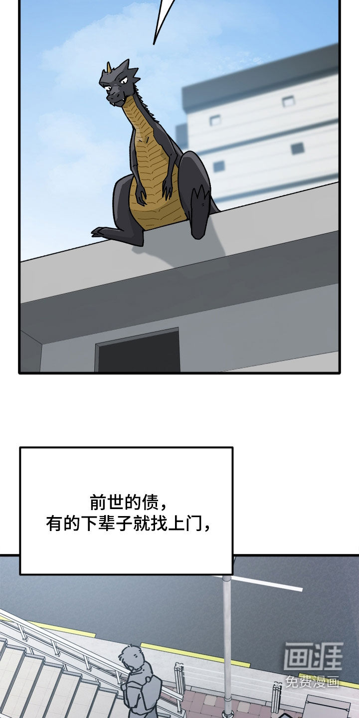 第28话12