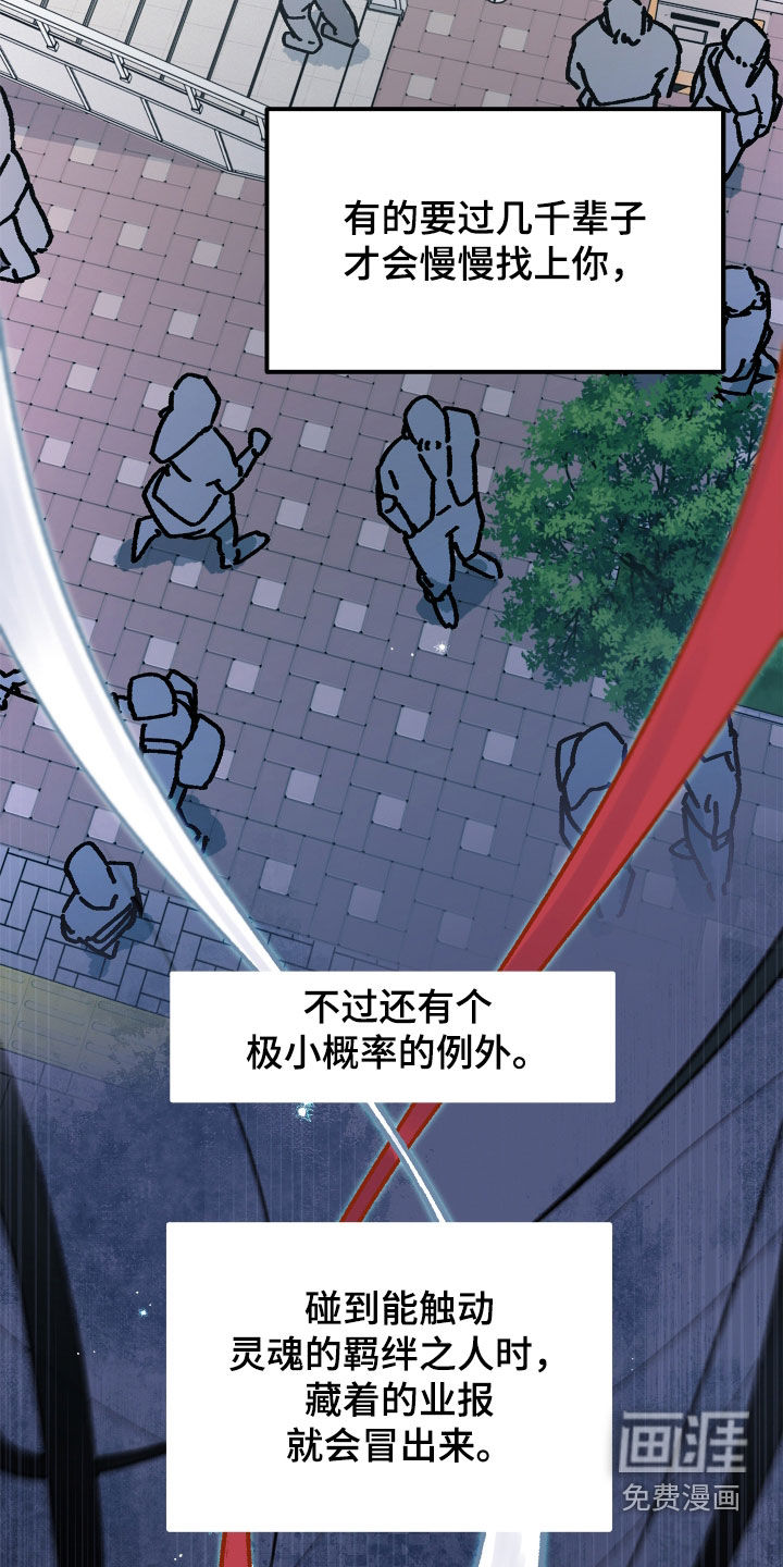 第28话13