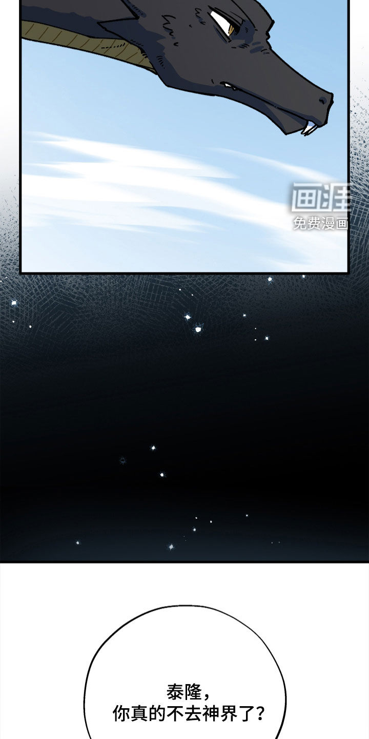 第28话19