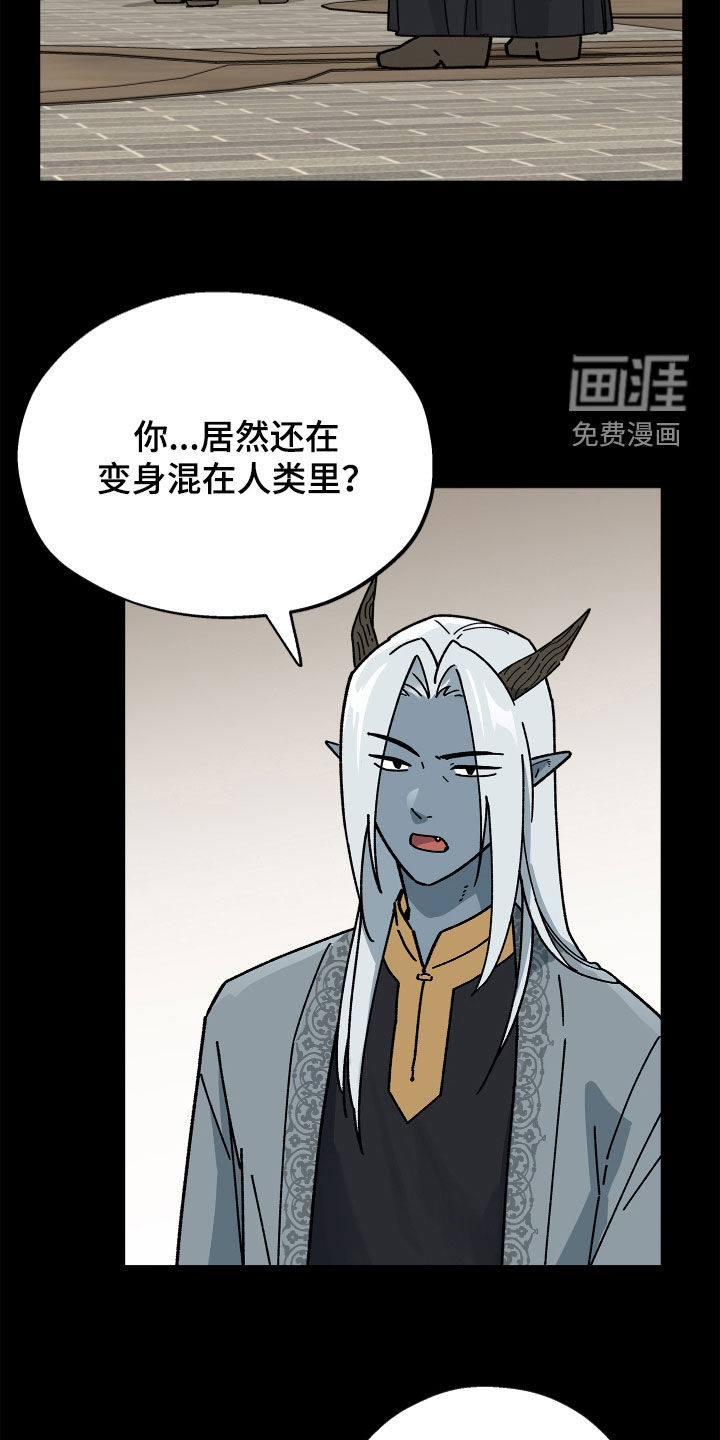 第28话22