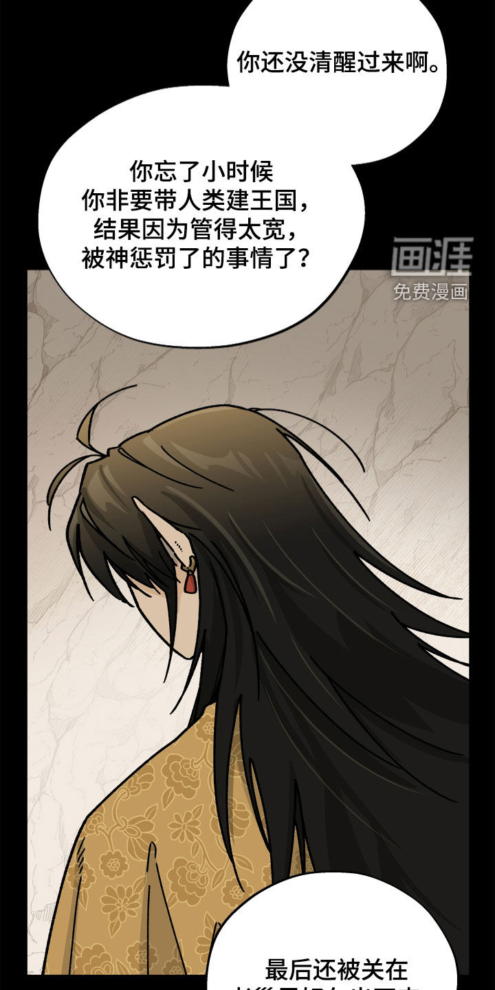 第28话23