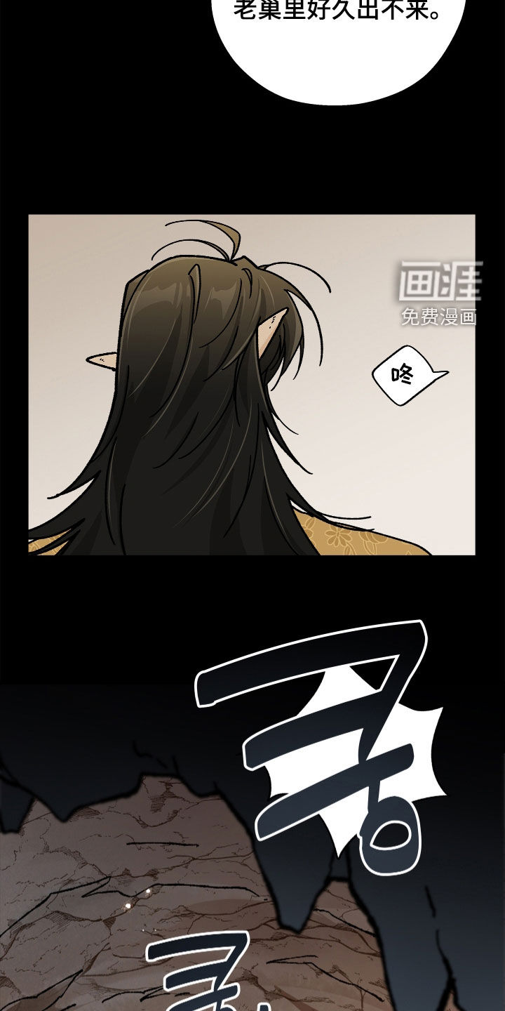 第28话24