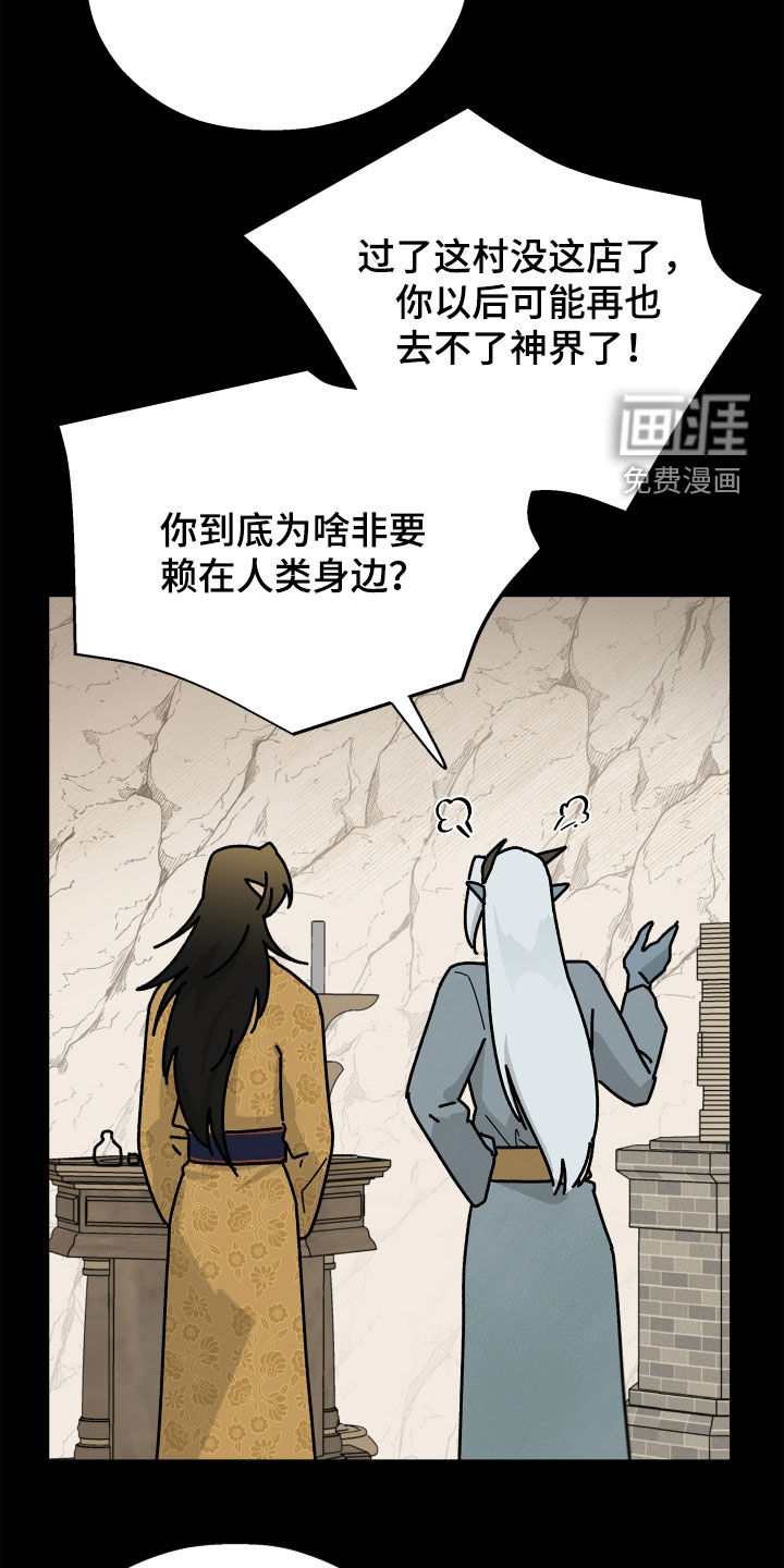 第28话28