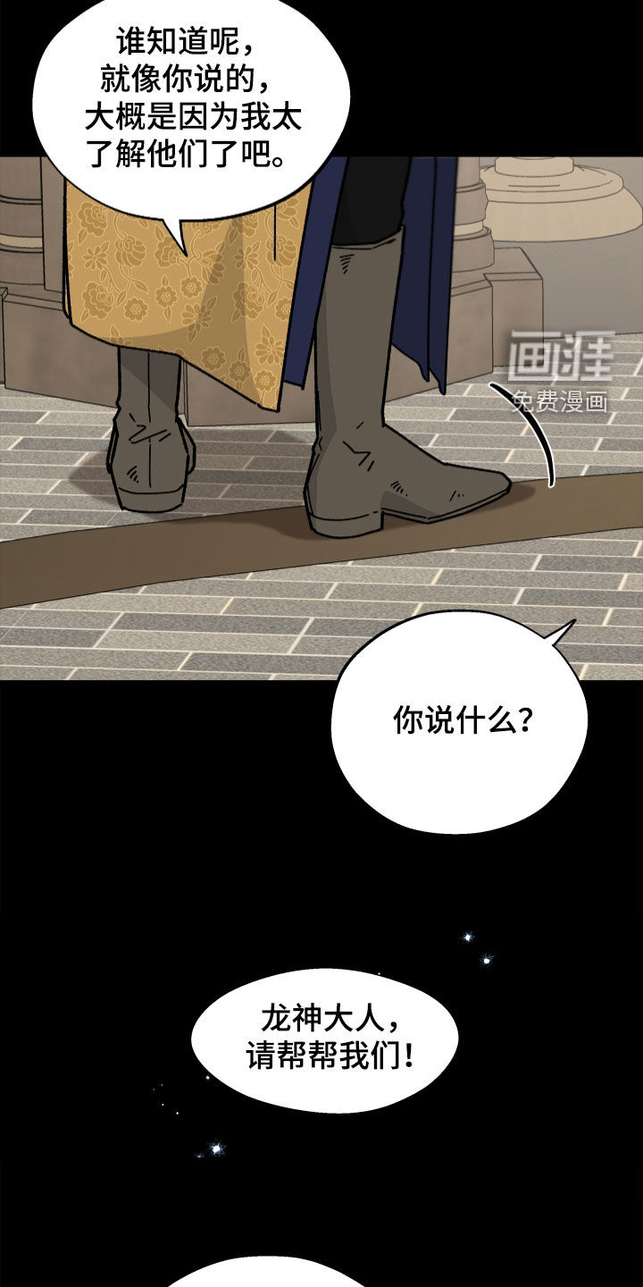 第28话29