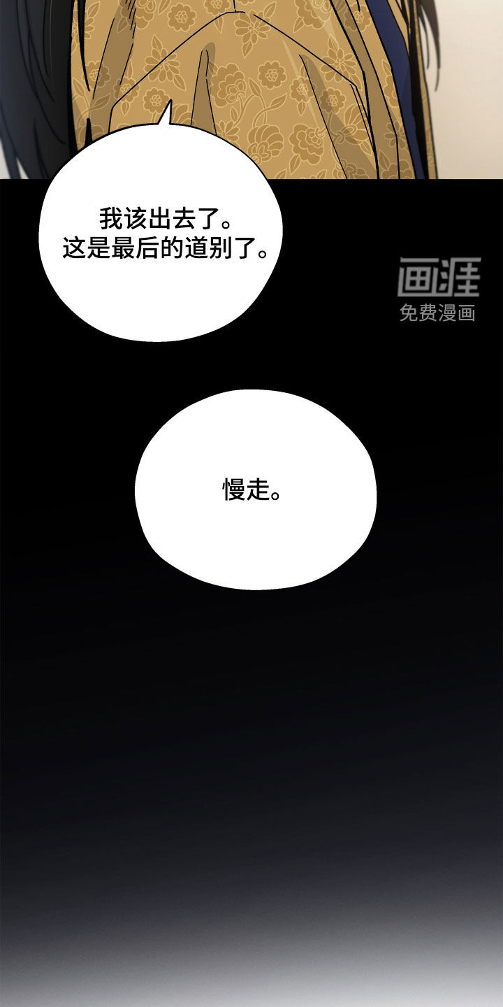 第28话31