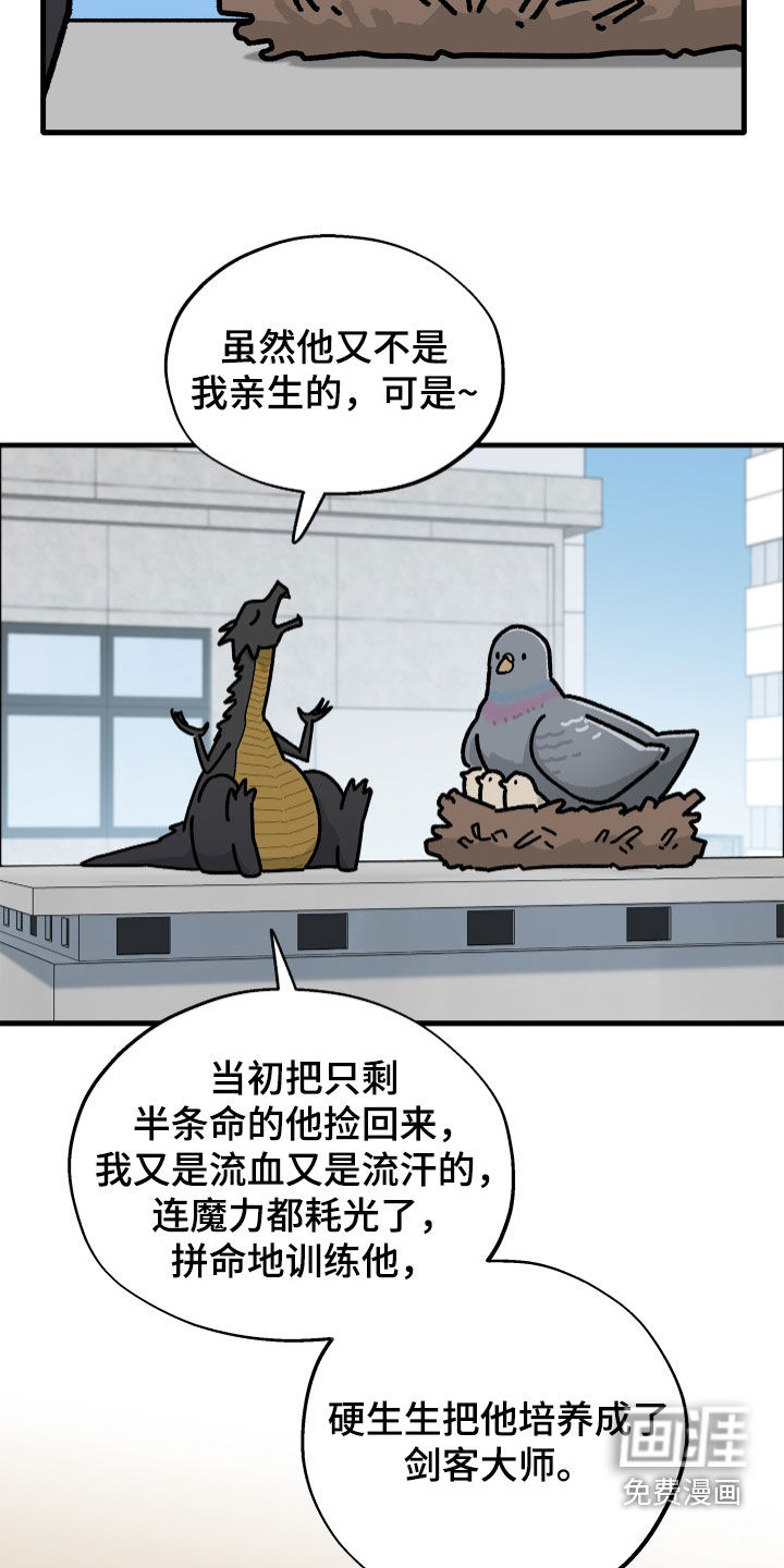 第28话4