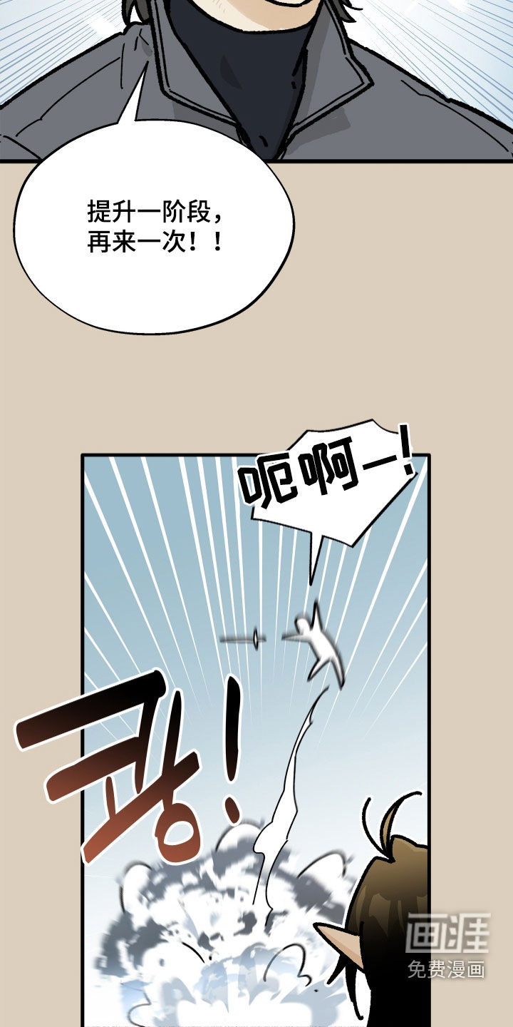 第28话8