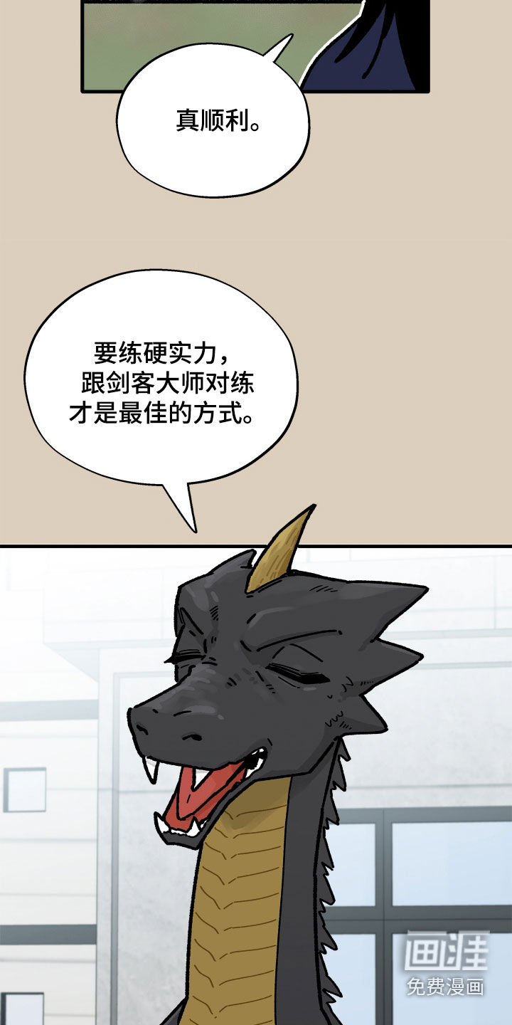 第28话9