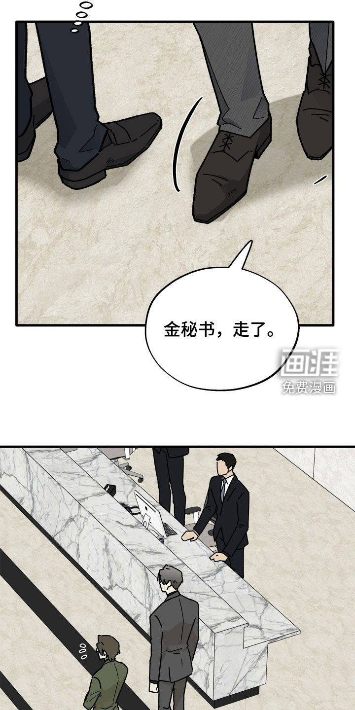 第31话10