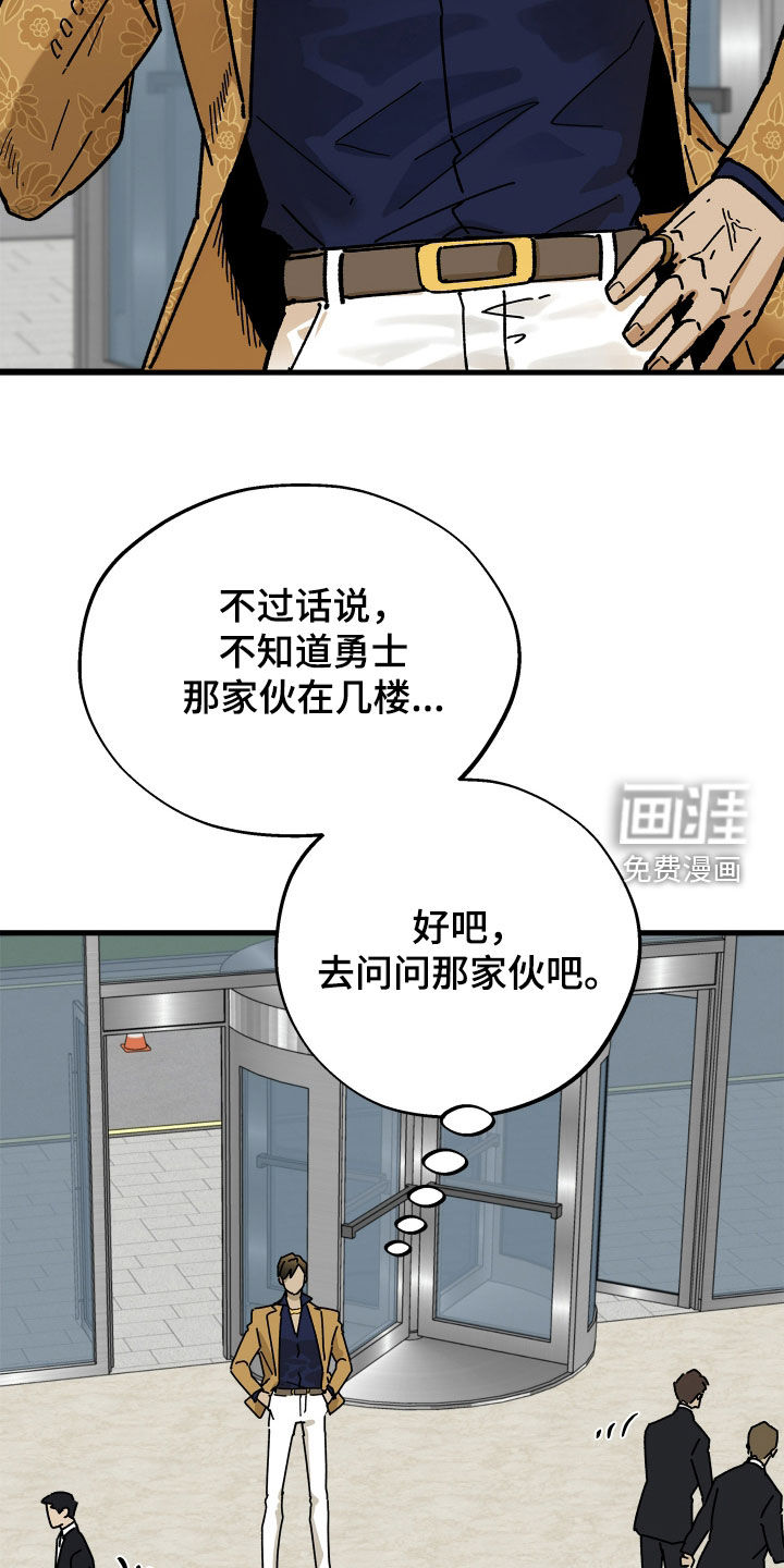 第31话13