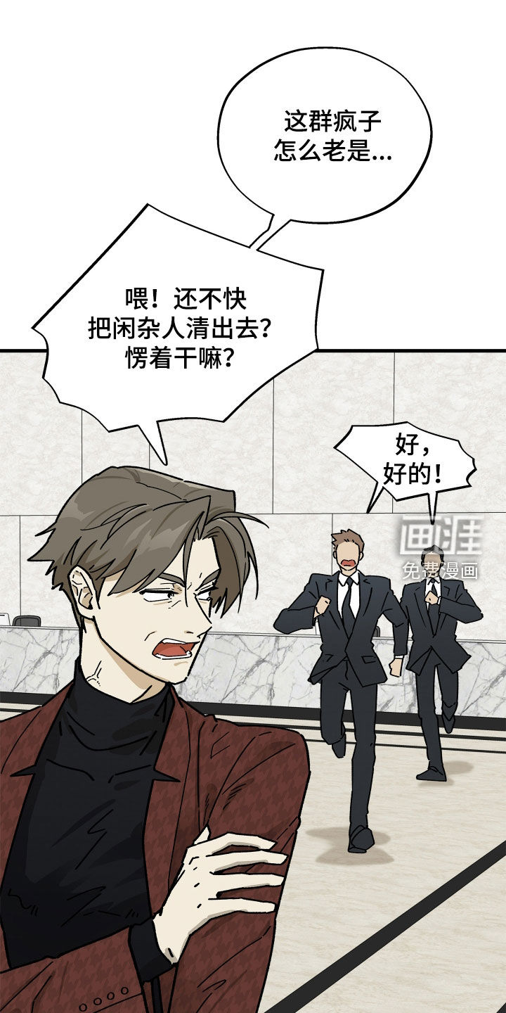 第31话16