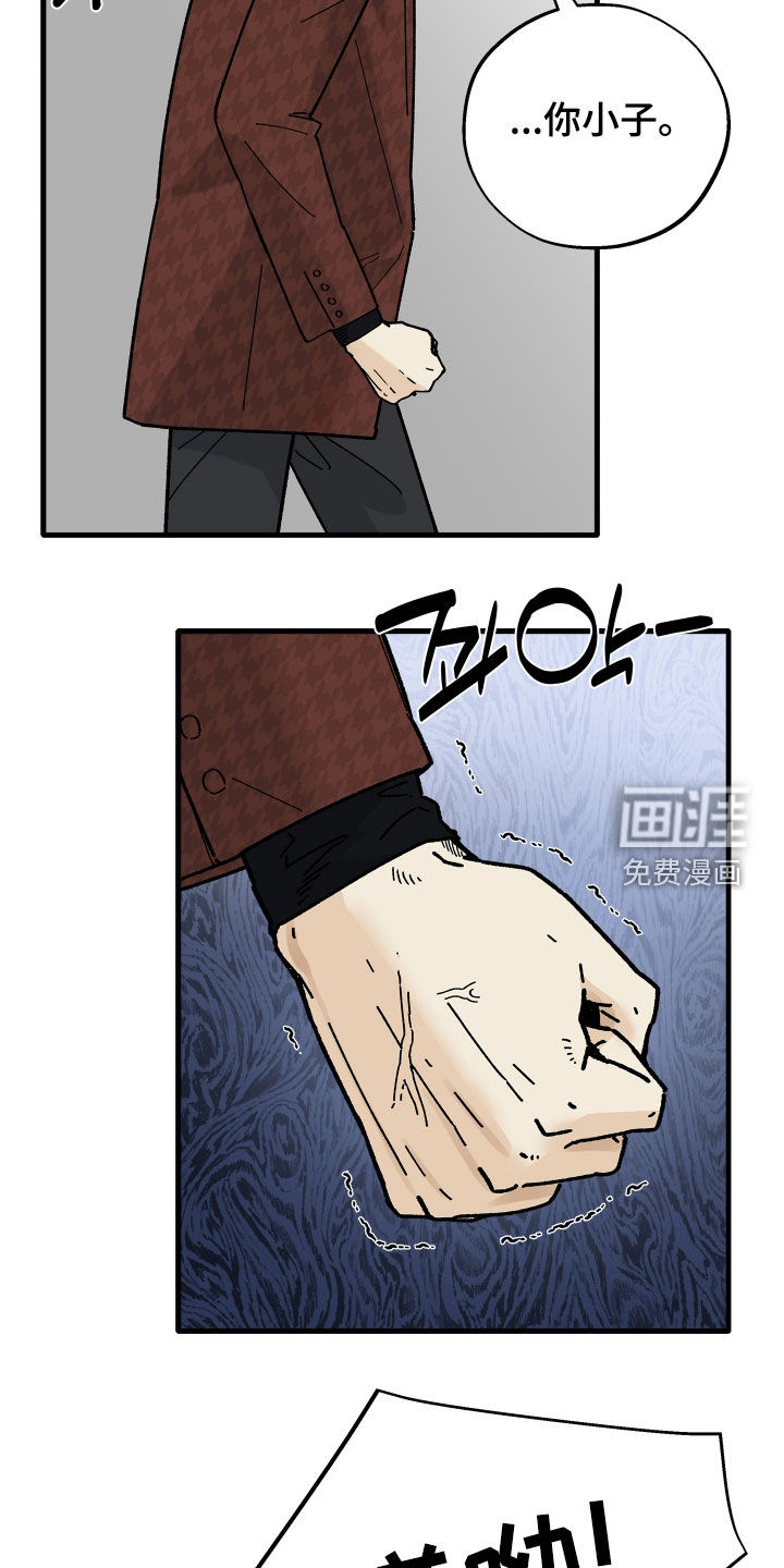 第31话2