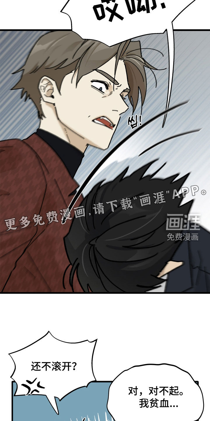 第31话3