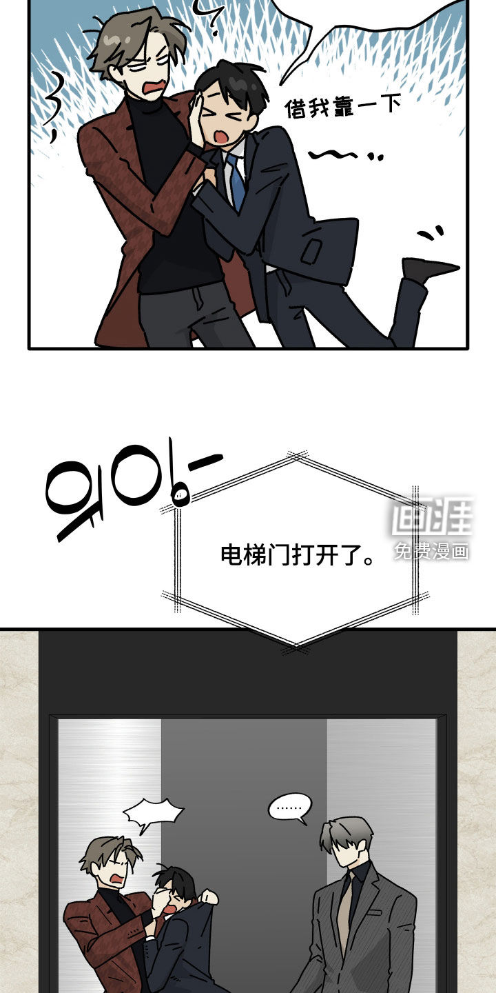 第31话4