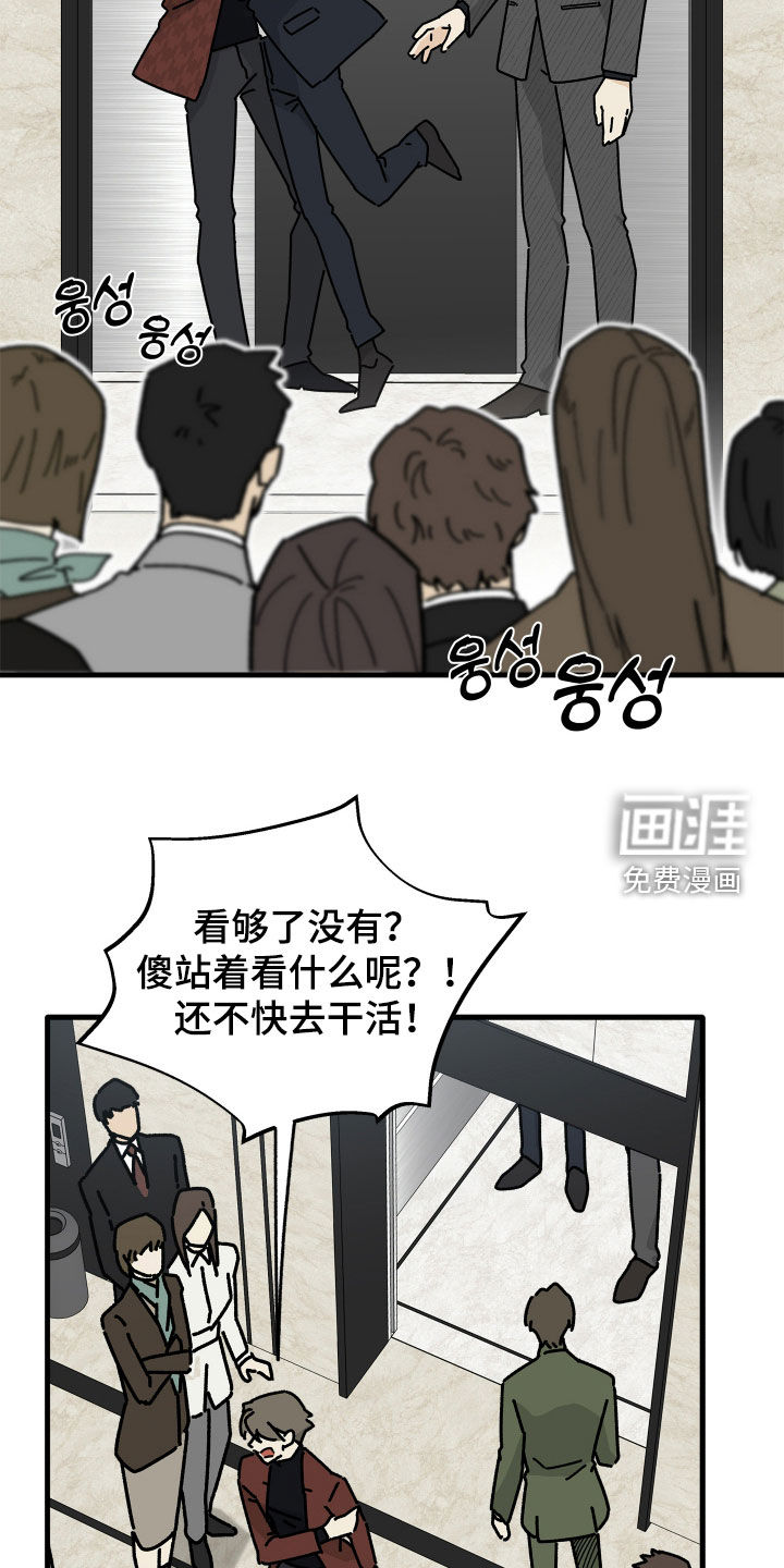 第31话5