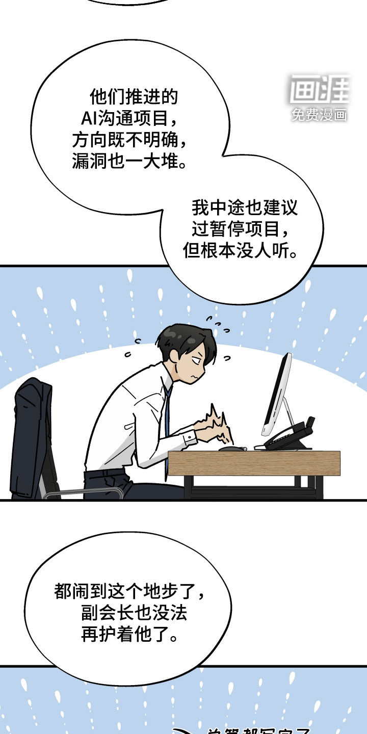 第30话10